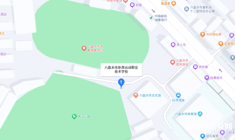 六盤水市體育運動職業(yè)技術學校地址，乘車路線