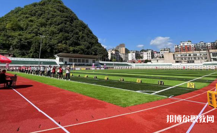 六盤(pán)水市體育運(yùn)動(dòng)職業(yè)技術(shù)學(xué)校怎么樣、好不好