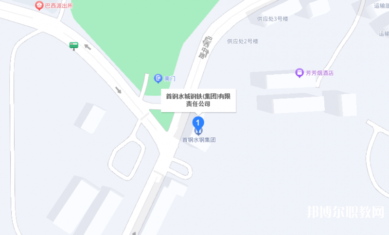 首鋼水城鋼鐵(集團(tuán))有限責(zé)任公司中等專(zhuān)業(yè)學(xué)校地址，乘車(chē)路線(xiàn)