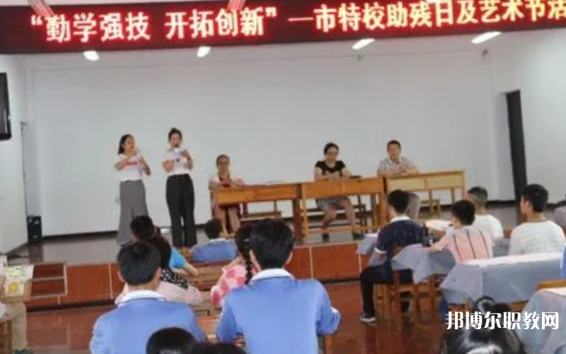 2023銅仁市特殊教育學(xué)校招生計(jì)劃 招生人數(shù)是多少(附要求、條件、對(duì)象)