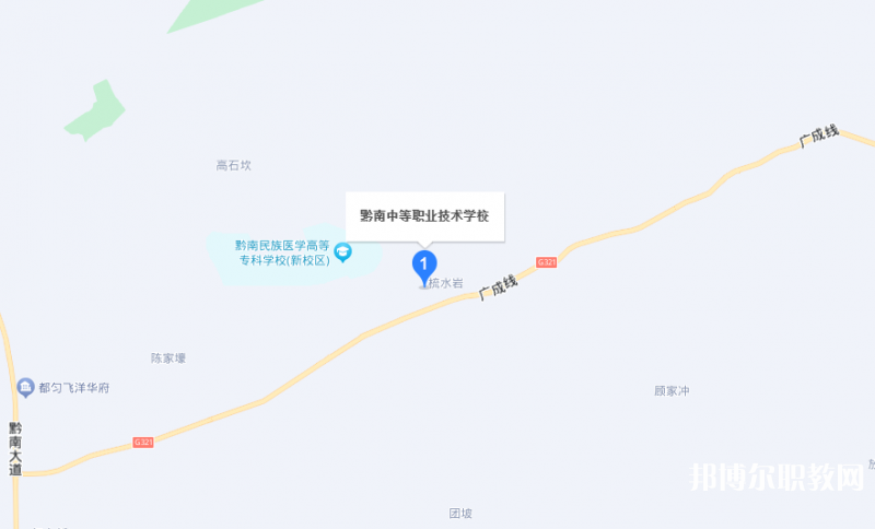 黔南中等職業(yè)技術(shù)學(xué)校地址，乘車路線