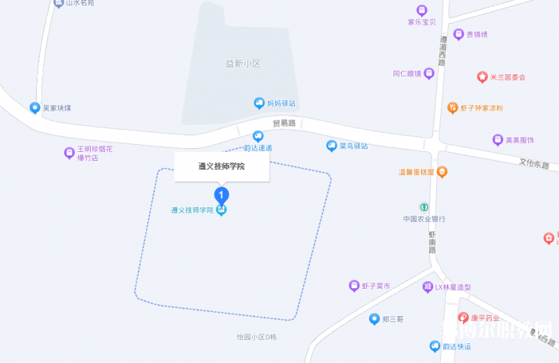 遵義技師學院地址，乘車路線
