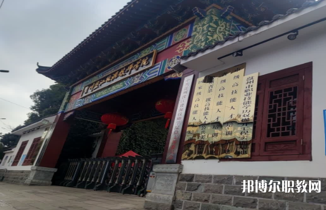2023貴州盤江能源技師學(xué)院招生計劃 招生人數(shù)是多少(附要求、條件、對象)