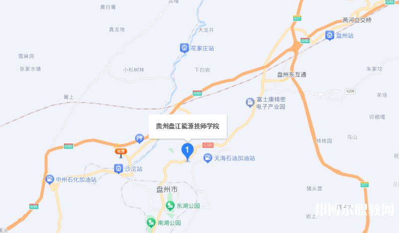 貴州盤江能源技師學(xué)院地址，乘車路線