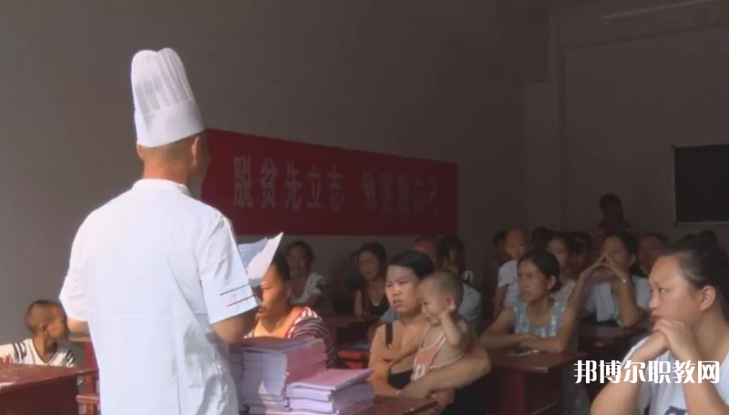 2023貴州永華技工學(xué)校招生計(jì)劃 招生人數(shù)是多少(附要求、條件、對(duì)象)