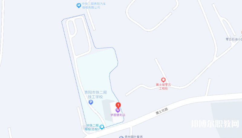 貴陽(yáng)市鐵二局技工學(xué)校地址，乘車路線