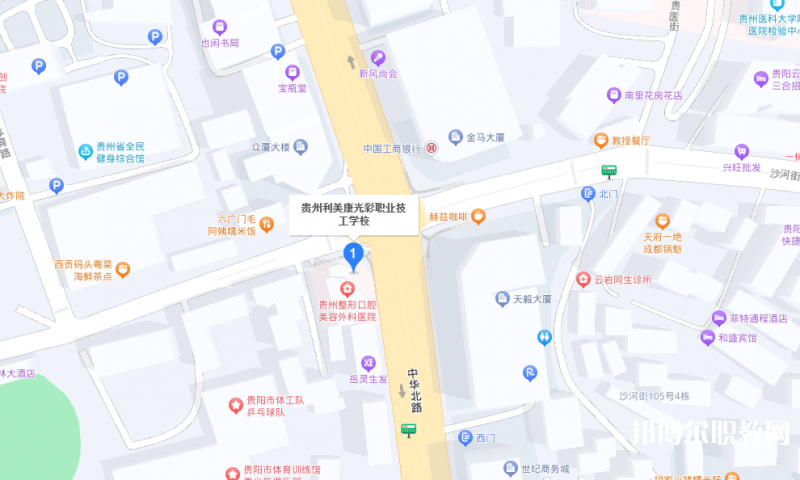 貴州利美康光彩職業(yè)技工學(xué)校地址，乘車(chē)路線