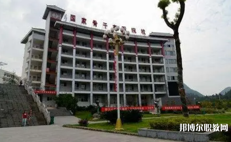 銅仁市技工學校怎么樣、好不好
