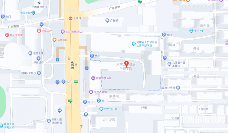 河南衛(wèi)生健康干部學院地址，乘車路線