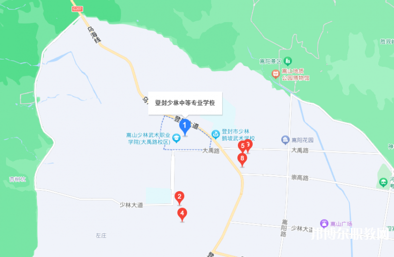 登封少林中等專業(yè)學(xué)校地址，乘車路線