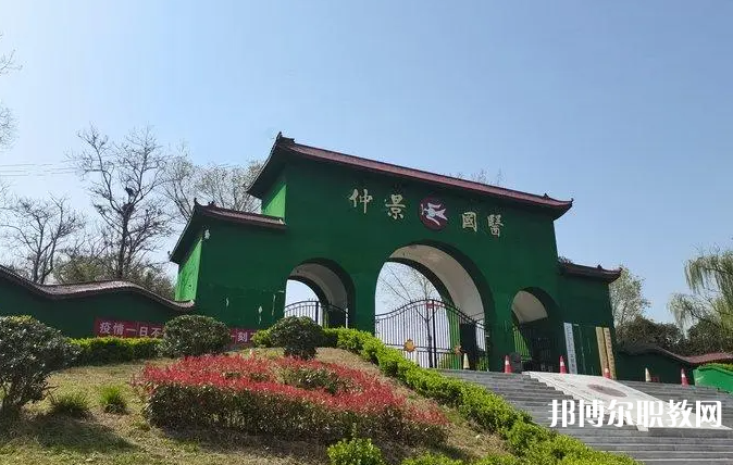2023鄭州仲景國醫(yī)中等專業(yè)學(xué)校招生計(jì)劃 招生人數(shù)是多少(附要求、條件、對象)