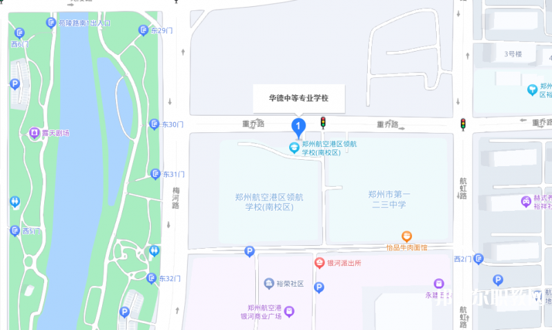 鄭州航空港經(jīng)濟(jì)綜合實(shí)驗(yàn)區(qū)華德中等專業(yè)學(xué)校地址，乘車路線