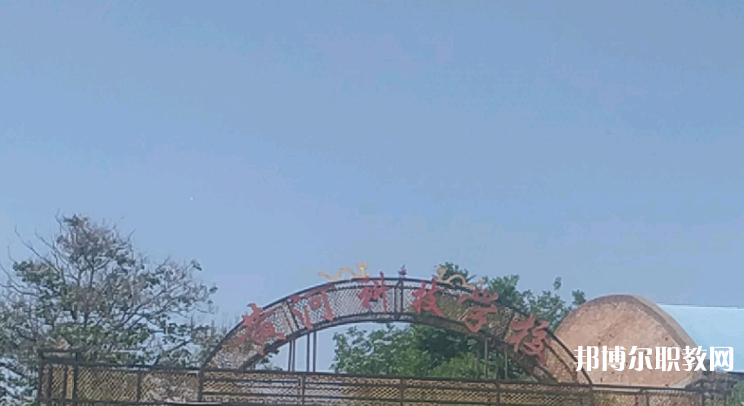 2023洛陽(yáng)市黃河科技中等專業(yè)學(xué)校招生計(jì)劃 招生人數(shù)是多少(附要求、條件、對(duì)象)