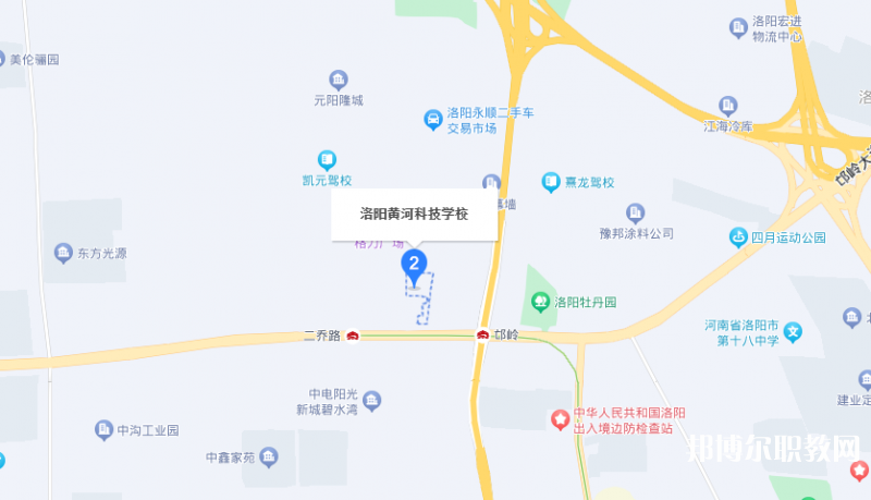 洛陽(yáng)市黃河科技中等專業(yè)學(xué)校地址，乘車(chē)路線