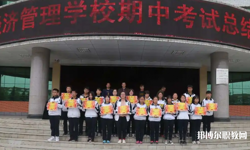 2023林州市經(jīng)濟(jì)管理學(xué)校招生計(jì)劃 招生人數(shù)是多少(附要求、條件、對(duì)象)