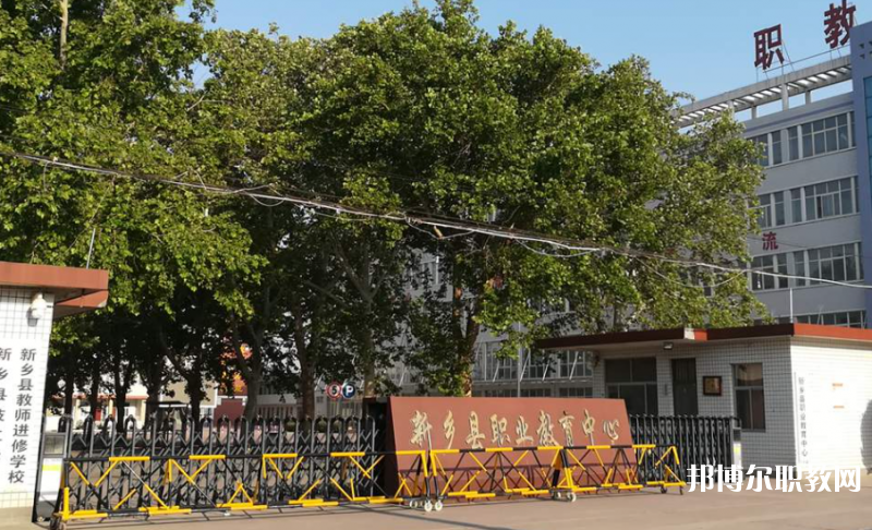 2023新鄉(xiāng)市紅旗區(qū)職業(yè)教育中心招生計劃 招生人數(shù)是多少(附要求、條件、對象)
