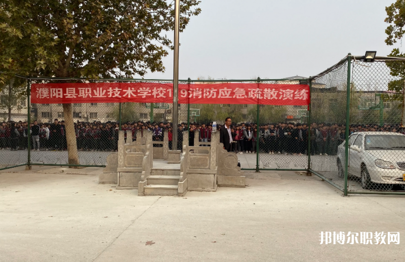 2023濮陽(yáng)縣職業(yè)技術(shù)學(xué)校招生計(jì)劃 招生人數(shù)是多少(附要求、條件、對(duì)象)