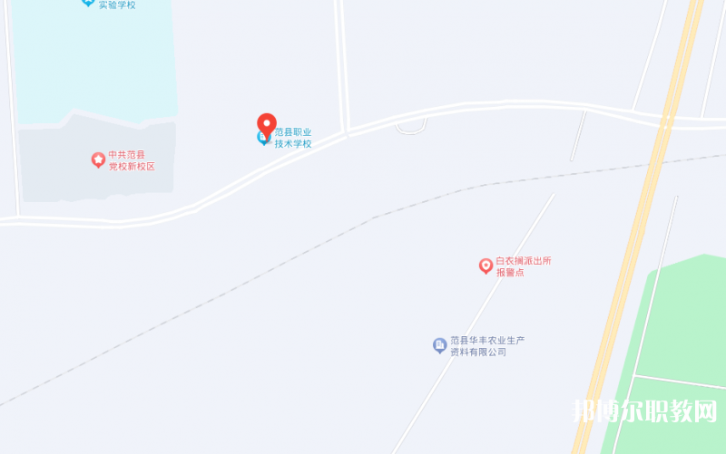 范縣職業(yè)技術(shù)學(xué)校地址，乘車路線