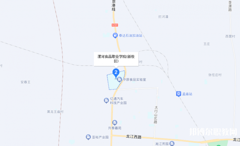 漯河市食品工業(yè)中等專業(yè)學(xué)校地址，乘車路線