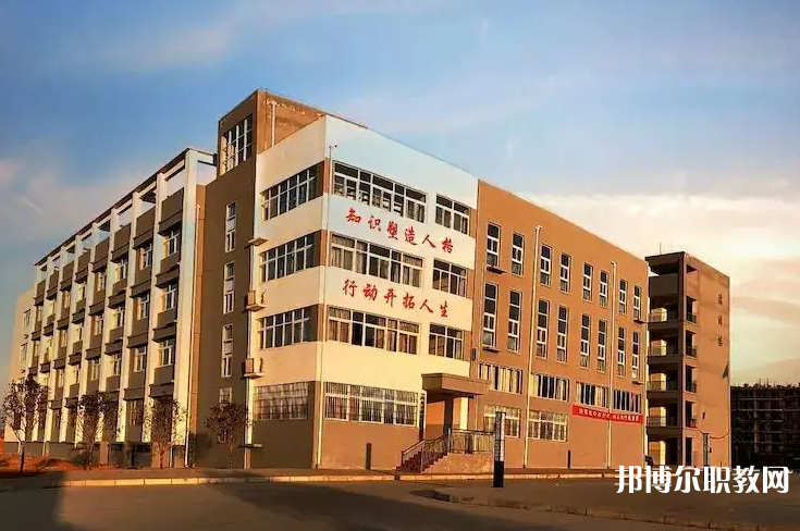 澠池縣職業(yè)中等專業(yè)學(xué)校怎么樣、好不好