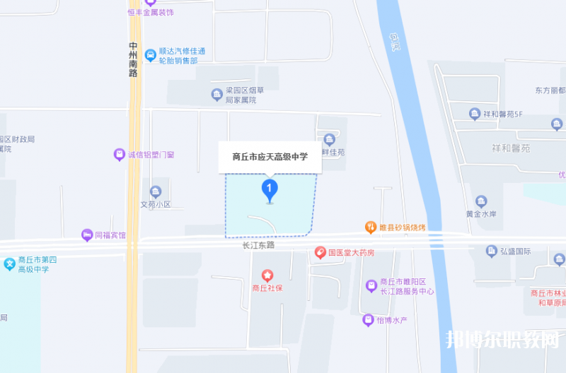 商丘應(yīng)天職業(yè)中等專業(yè)學(xué)校地址，乘車路線