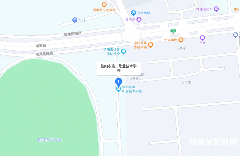 信陽市第二職業(yè)技術學校地址，乘車路線