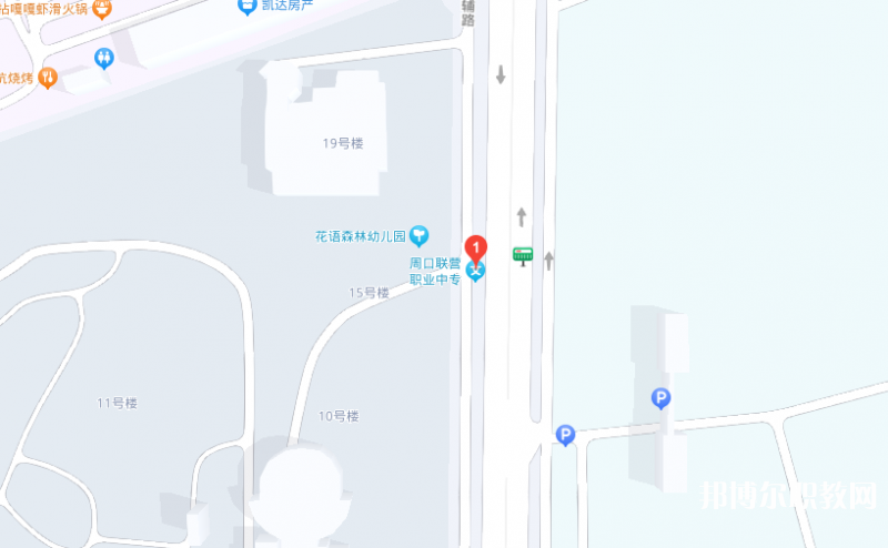 周口市聯(lián)營職業(yè)中等專業(yè)學(xué)校地址，乘車路線