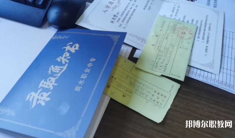 2023商水職業(yè)中專招生計(jì)劃 招生人數(shù)是多少(附要求、條件、對象)
