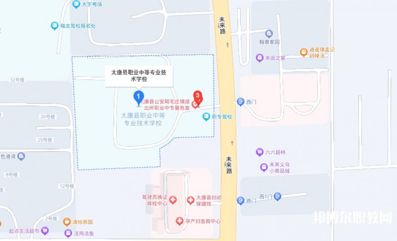 太康縣職業(yè)中等專(zhuān)業(yè)學(xué)校地址，乘車(chē)路線(xiàn)