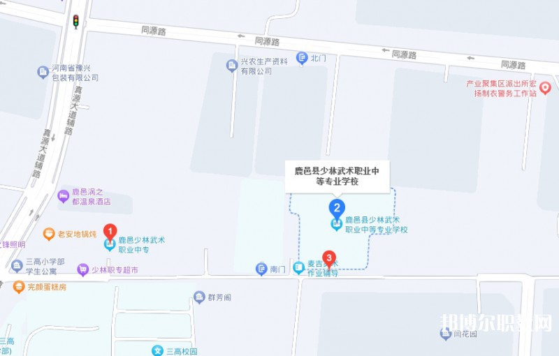 鹿邑縣少林武術(shù)職業(yè)中等專業(yè)學(xué)校地址，乘車路線