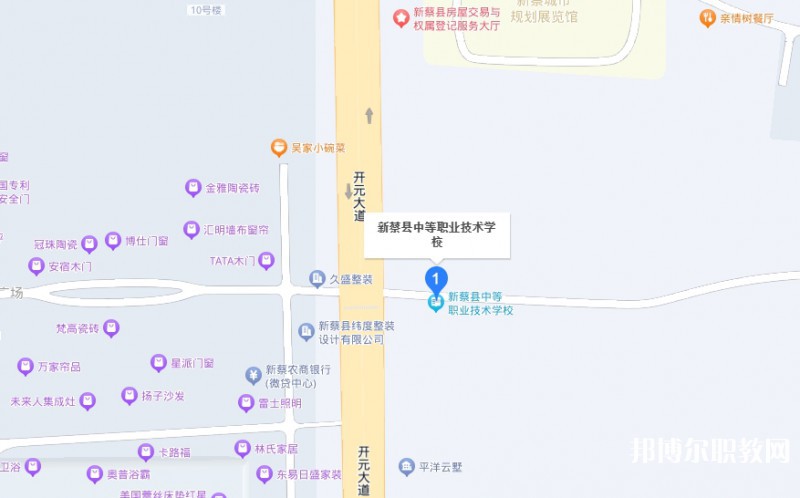 新蔡縣中等職業(yè)技術(shù)學校地址，乘車路線