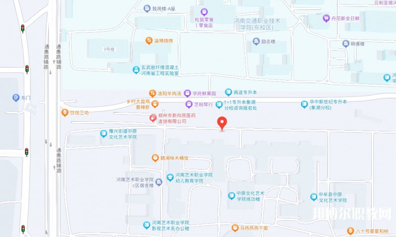 河南藝術(shù)職業(yè)學(xué)院中專部地址，乘車(chē)路線