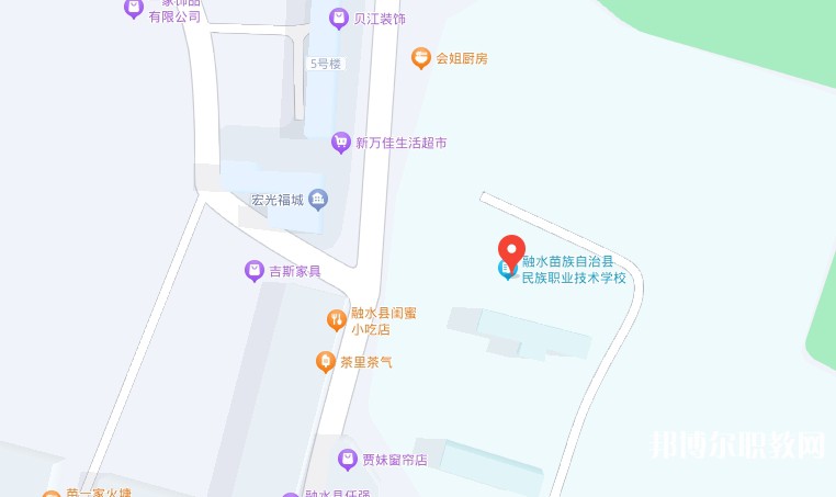 融水苗族自治縣民族職業(yè)教育中心地址，乘車路線