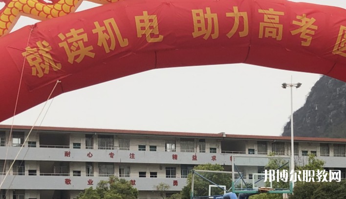 2024桂林市機電職業(yè)技術(shù)學(xué)校招生計劃 招生人數(shù)是多少(附要求、條件、對象)