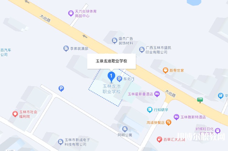 玉林市龍池職業(yè)技術(shù)學(xué)校地址，乘車路線