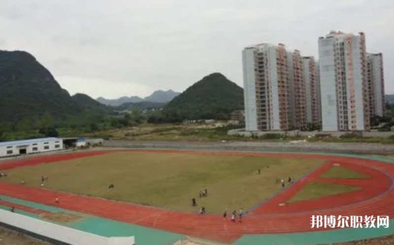 平果市職業(yè)教育中心怎么樣、好不好