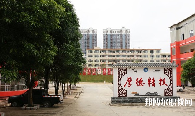 2024大化瑤族自治縣職業(yè)技術(shù)學(xué)校招生計(jì)劃 招生人數(shù)是多少(附要求、條件、對象)