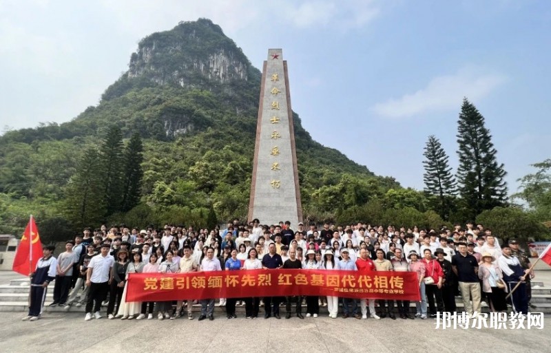 羅城仫佬族自治縣中等專業(yè)學(xué)校怎么樣、好不好
