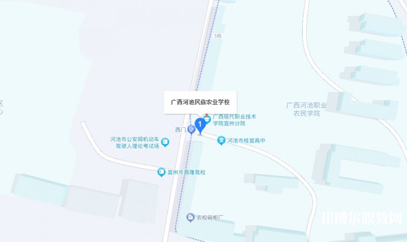 廣西河池民族農(nóng)業(yè)學(xué)校地址，乘車路線