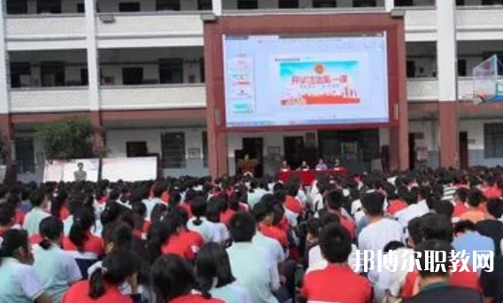 天峨縣民族中等職業(yè)技術(shù)學(xué)校怎么樣、好不好