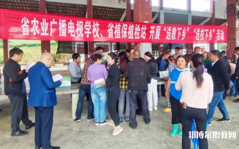 福建省農業(yè)廣播電視學校怎么樣、好不好