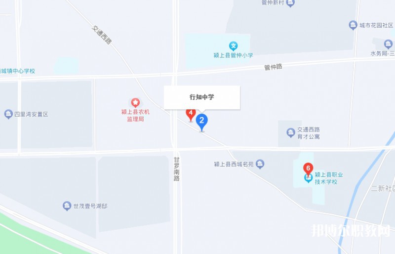 潁上縣行知普通中等專業(yè)學(xué)校地址，乘車(chē)路線