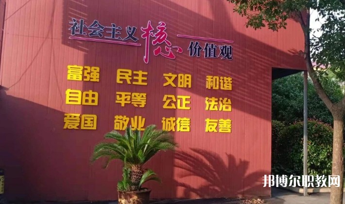 潁上縣行知普通中等專業(yè)學(xué)校怎么樣、好不好