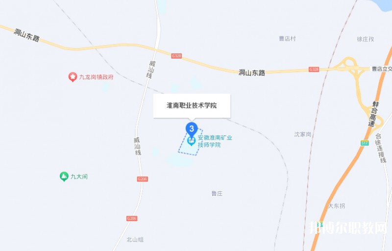 淮南職業(yè)技術學校地址，乘車路線