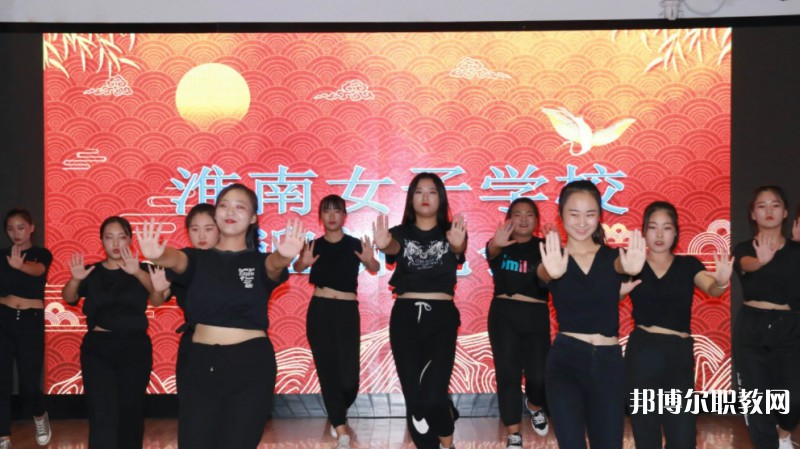 2024淮南市文匯女子職業(yè)學(xué)校招生計劃 招生人數(shù)是多少(附要求、條件、對象)