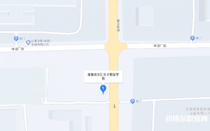 淮南市文匯女子職業(yè)學(xué)校地址，乘車(chē)路線