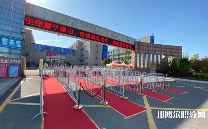 2024鳳臺縣科技中等專業(yè)學校招生計劃 招生人數(shù)是多少(附要求、條件、對象)