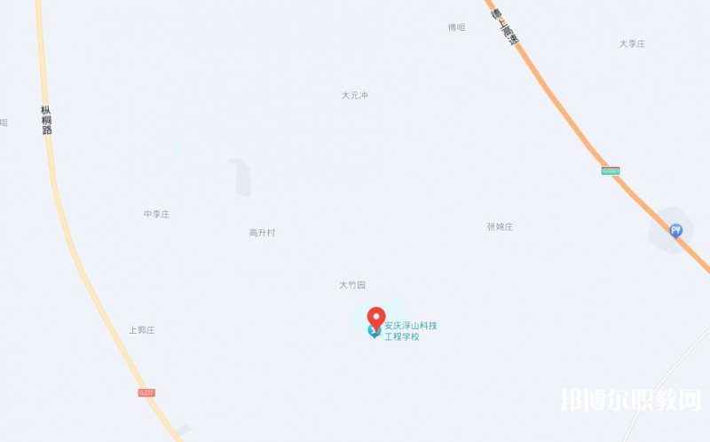 安慶浮山科技工程學(xué)校地址，乘車路線