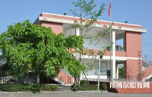 馬邊彝族自治縣民族職業(yè)中學(xué)怎么樣、好不好