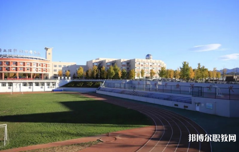 北京市實驗技工學校怎么樣、好不好